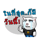 Ruen Samakom Society（個別スタンプ：3）