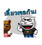Ruen Samakom Society（個別スタンプ：4）