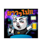Ruen Samakom Society（個別スタンプ：7）
