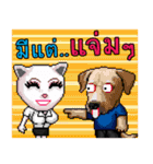 Ruen Samakom Society（個別スタンプ：9）