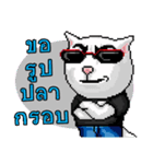 Ruen Samakom Society（個別スタンプ：17）