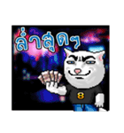 Ruen Samakom Society（個別スタンプ：19）