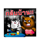 Ruen Samakom Society（個別スタンプ：23）