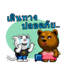 Ruen Samakom Society（個別スタンプ：27）