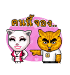 Ruen Samakom Society（個別スタンプ：30）