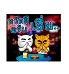 Ruen Samakom Society（個別スタンプ：38）
