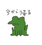Nekotaro etc（個別スタンプ：22）