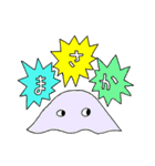 にゆ形式（個別スタンプ：23）