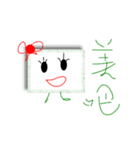 Gray doll（個別スタンプ：12）