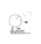 Gray doll（個別スタンプ：14）