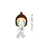 そらちゃんとりんちゃん（個別スタンプ：26）