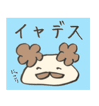 トム犬（個別スタンプ：10）