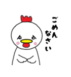 きちんとチキンスタンプ（個別スタンプ：6）