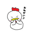 きちんとチキンスタンプ（個別スタンプ：7）