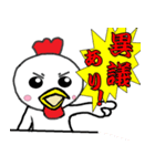 きちんとチキンスタンプ（個別スタンプ：32）