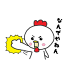 きちんとチキンスタンプ（個別スタンプ：33）