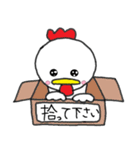 きちんとチキンスタンプ（個別スタンプ：38）