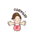 Honeyteruk（個別スタンプ：3）