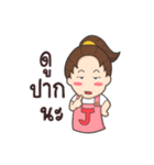 Honeyteruk（個別スタンプ：4）