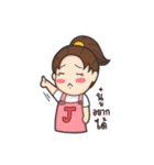Honeyteruk（個別スタンプ：9）
