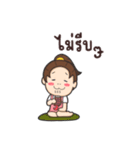 Honeyteruk（個別スタンプ：10）