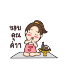 Honeyteruk（個別スタンプ：11）