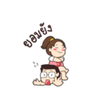 Honeyteruk（個別スタンプ：12）
