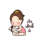 Honeyteruk（個別スタンプ：13）