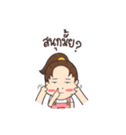 Honeyteruk（個別スタンプ：14）