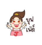Honeyteruk（個別スタンプ：15）
