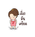 Honeyteruk（個別スタンプ：17）
