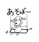 choko（個別スタンプ：20）