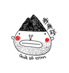 I'm Tongku Saveq（個別スタンプ：1）