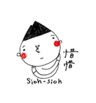 I'm Tongku Saveq（個別スタンプ：2）