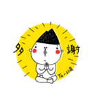 I'm Tongku Saveq（個別スタンプ：6）