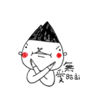 I'm Tongku Saveq（個別スタンプ：7）