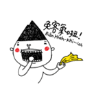 I'm Tongku Saveq（個別スタンプ：8）