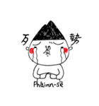 I'm Tongku Saveq（個別スタンプ：9）