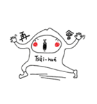 I'm Tongku Saveq（個別スタンプ：10）