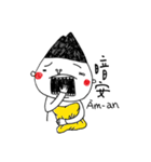 I'm Tongku Saveq（個別スタンプ：11）