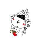 I'm Tongku Saveq（個別スタンプ：14）