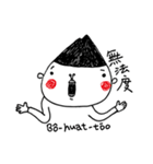 I'm Tongku Saveq（個別スタンプ：15）