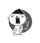 I'm Tongku Saveq（個別スタンプ：18）
