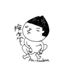 I'm Tongku Saveq（個別スタンプ：23）