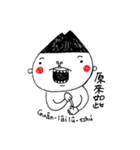 I'm Tongku Saveq（個別スタンプ：27）