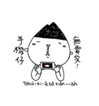 I'm Tongku Saveq（個別スタンプ：31）
