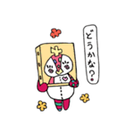 ペンペンの日常スタンプ（個別スタンプ：13）
