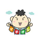 イチオシ家族の大分弁スタンプ（個別スタンプ：1）
