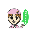 イチオシ家族の大分弁スタンプ（個別スタンプ：8）