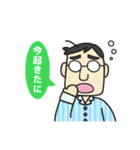 イチオシ家族の大分弁スタンプ（個別スタンプ：12）